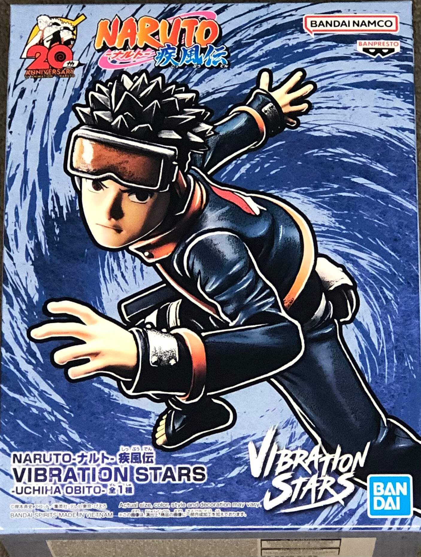 Amazon.co.jp: バンプレスト NARUTO ナルト 疾風伝 VIBRATION STARS